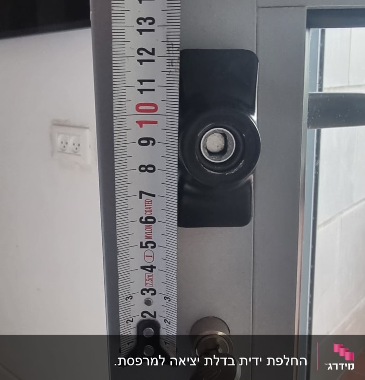 מדידת תריס עם סרט מדידה ומנעול
